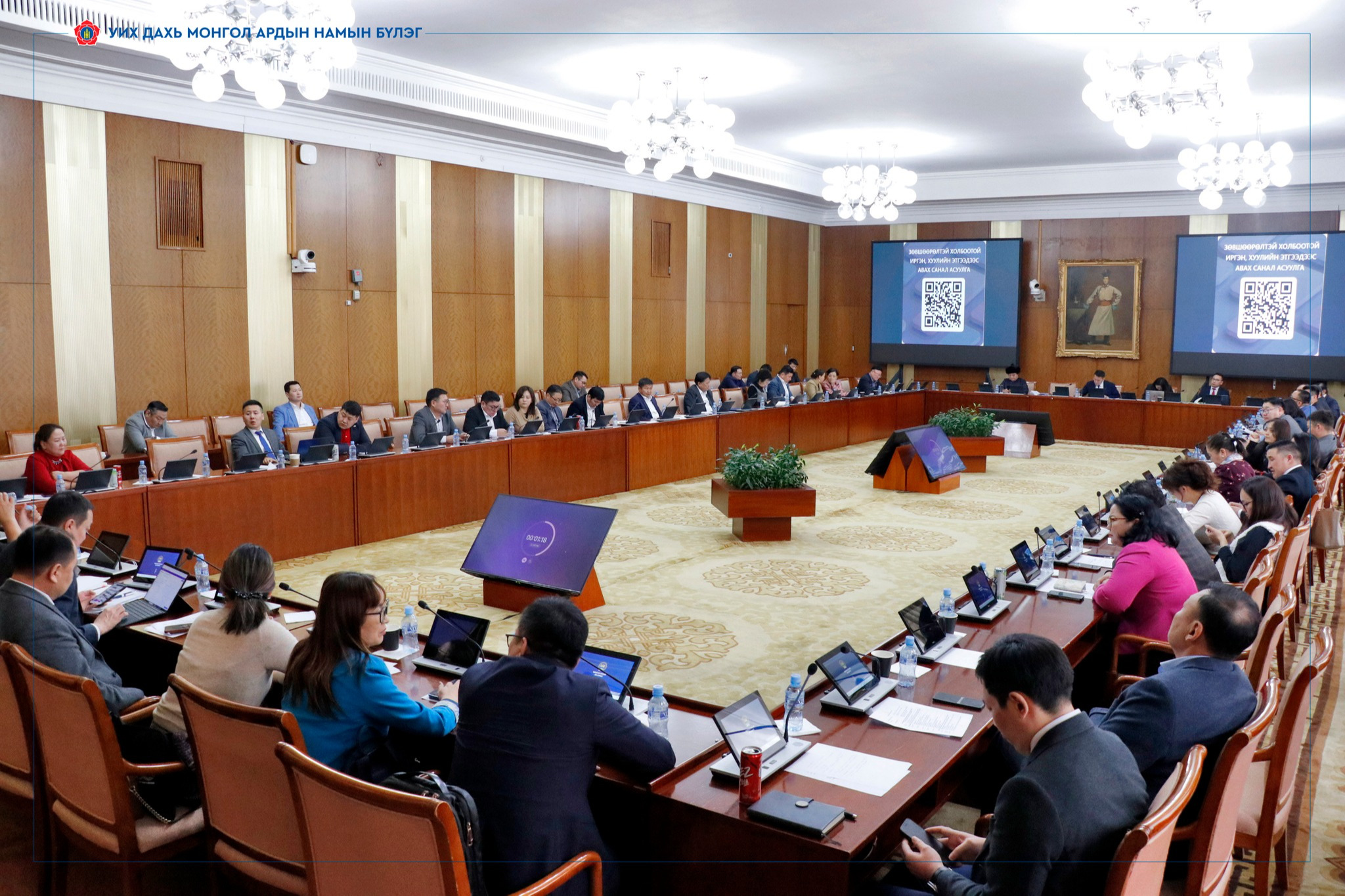 Зөвшөөрөл сунгалтыг хялбаршуулж, зөрчилгүй нь тогтоогдвол ажлын 2 өдөрт шууд сунгахаар хуулийн төсөлд тусгажээ